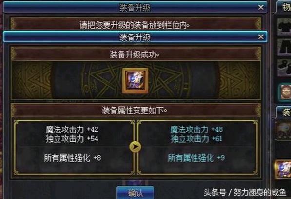 dnf艾肯套教程,dnf艾肯套效果图