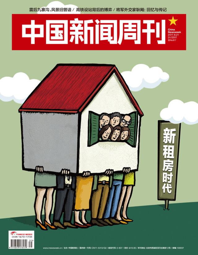 如何摆脱被*脑洗**利用:保持思想和人格的独立