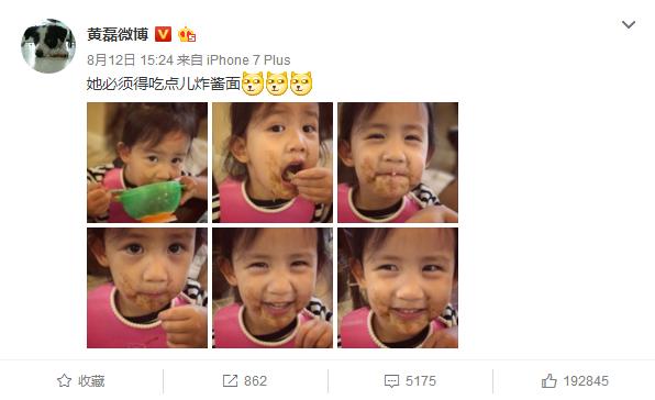 黄磊晒女儿多妹照片,黄磊晒二女儿萌照