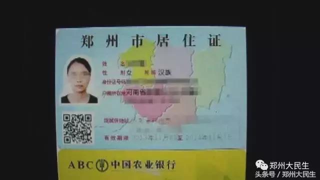 刚上初中孩子不去上学怎么办,房子上不了小学怎么办