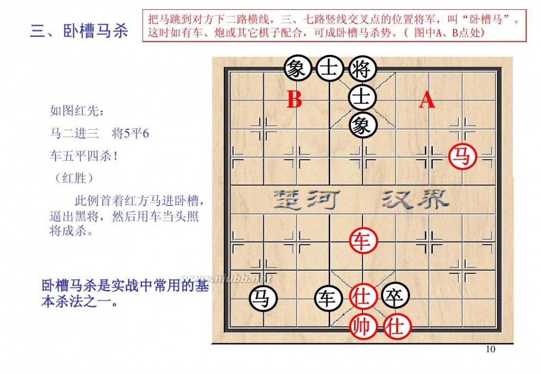 棋经论之论局篇,棋经论原文全文