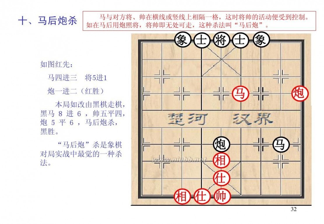 棋经论之论局篇,棋经论原文全文