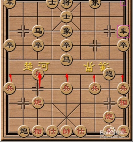 棋经论之论局篇,棋经论原文全文