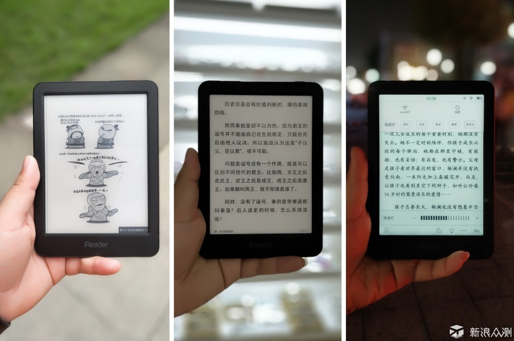 点滴墨香,跃于屏上——掌阅青春版体验测评