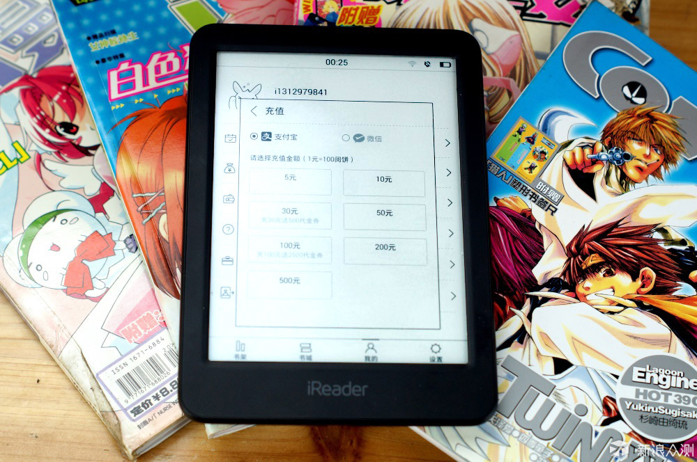 点滴墨香,跃于屏上——掌阅青春版体验测评