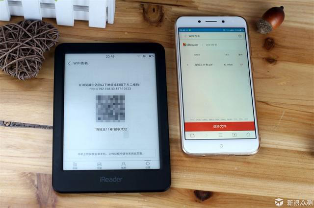 点滴墨香,跃于屏上——掌阅青春版体验测评