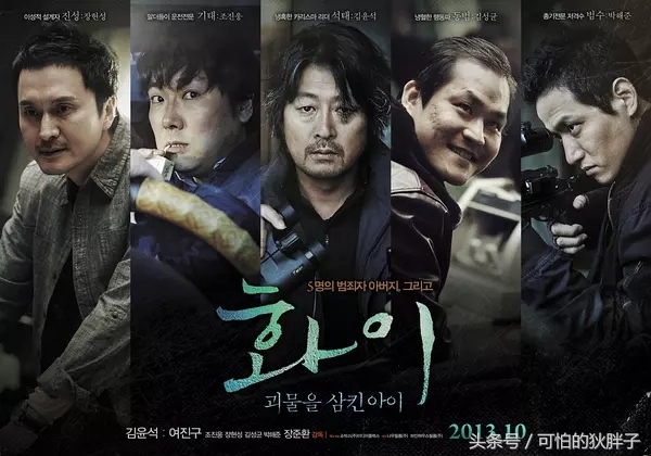 十部顶级韩国惊悚犯罪电影,韩国犯罪惊悚电影高分推荐