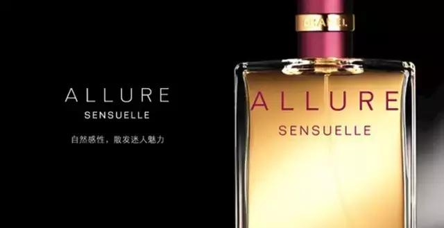 香奈儿嘉柏丽尔香水哪一年发布的 (chanel嘉柏丽尔香水50ml)