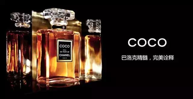 香奈儿嘉柏丽尔香水哪一年发布的 (chanel嘉柏丽尔香水50ml)