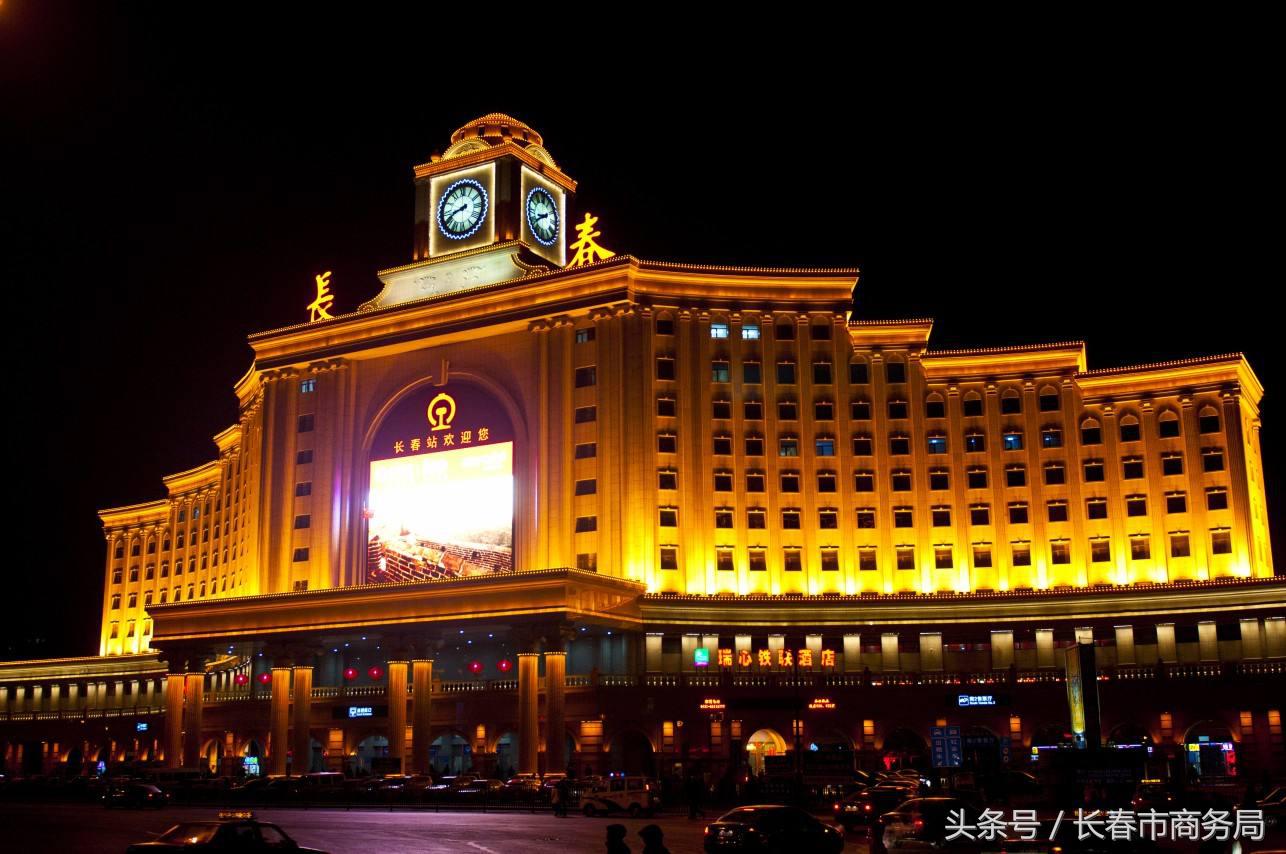 长春投资房产的前景,长春投资加盟