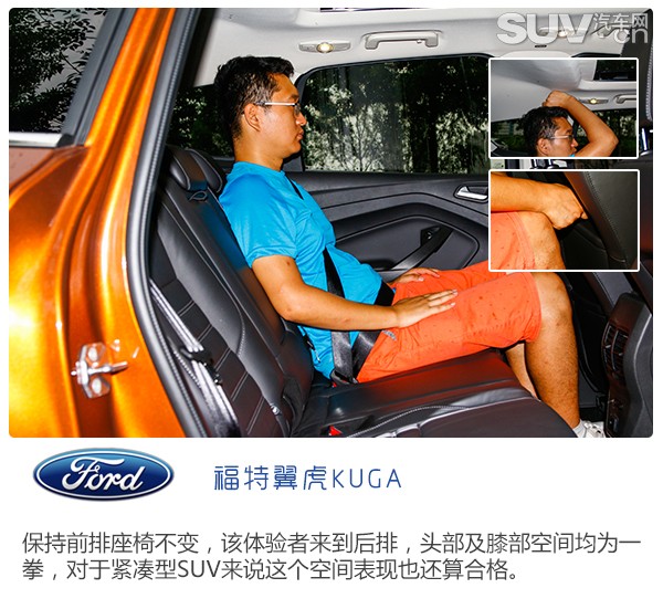 全新福特翼虎试驾,长安福特翼虎深度评测