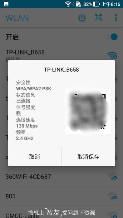 华硕飞马3,华硕飞马4a屏幕