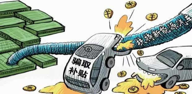 亏损5亿、骗补被罚、惨遭抛弃、这家车企很难度过“本命年”