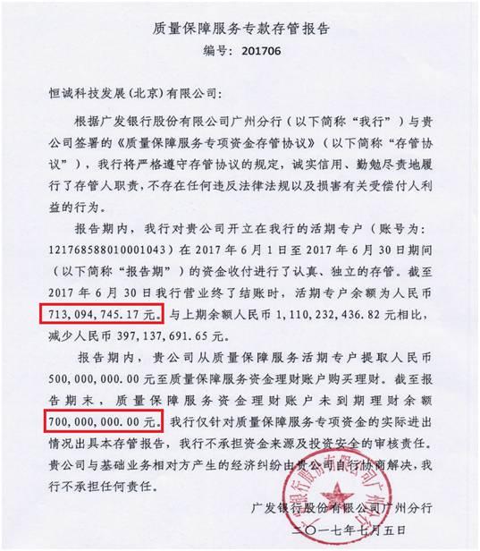 宜人贷利息大概多少,宜人贷利息最高多少