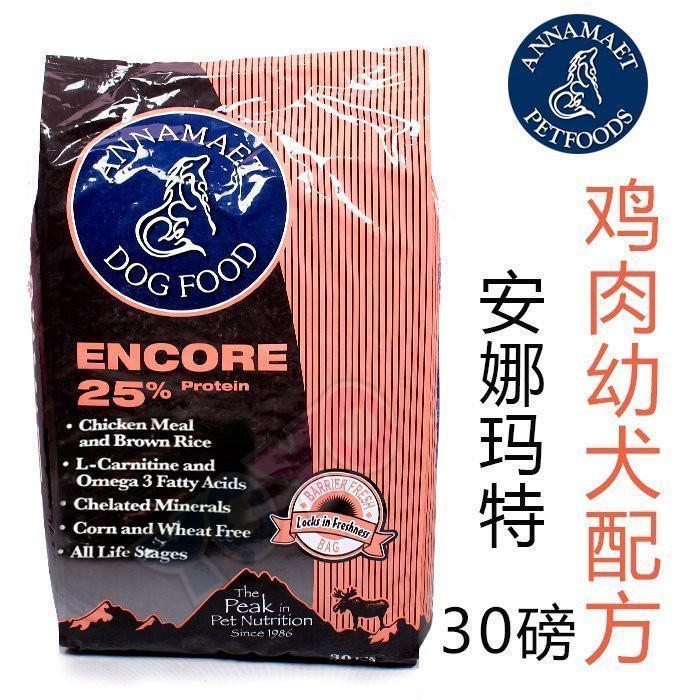 最良心狗粮推荐,公认最好的狗粮