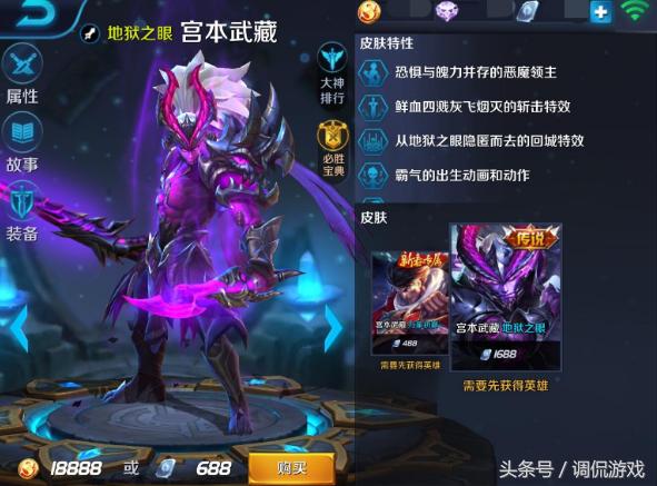 s8赛季王者荣耀王者段位有星吗,王者荣耀现版本什么英雄容易上分