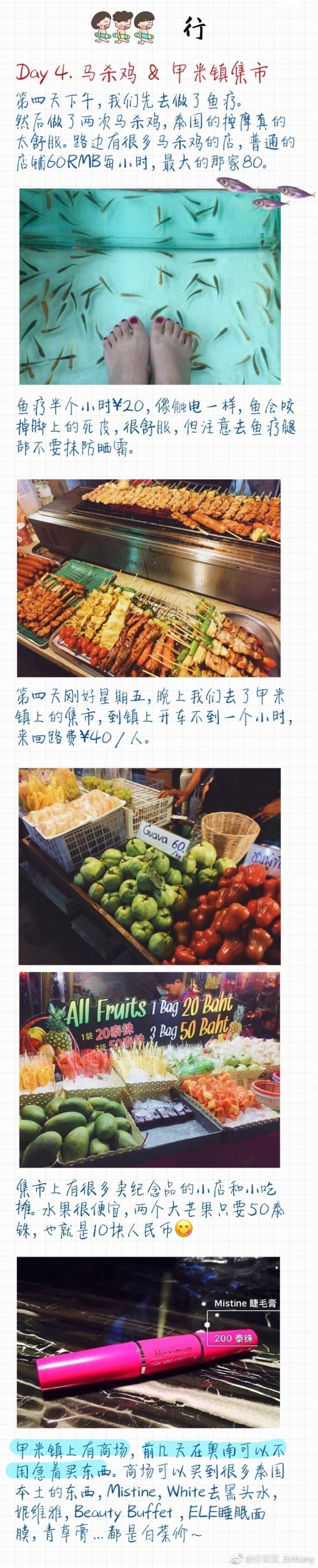 泰国甲米自由行游攻略2015,泰国甲米自驾游攻略