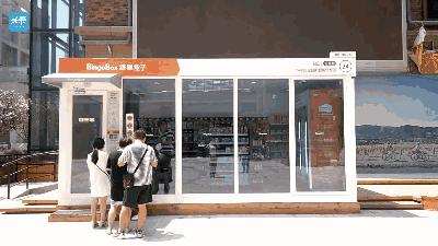 西安无人超市哪里有开的,西安无人售货超市入户