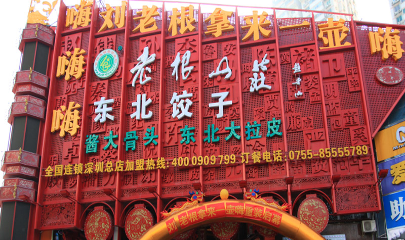 广东景点门票团购特价票,广东团购旅游景点门票价格