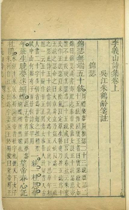 春蚕到死丝方尽用来赞美什么,春蚕到死丝方尽蜡炬成灰泪难干