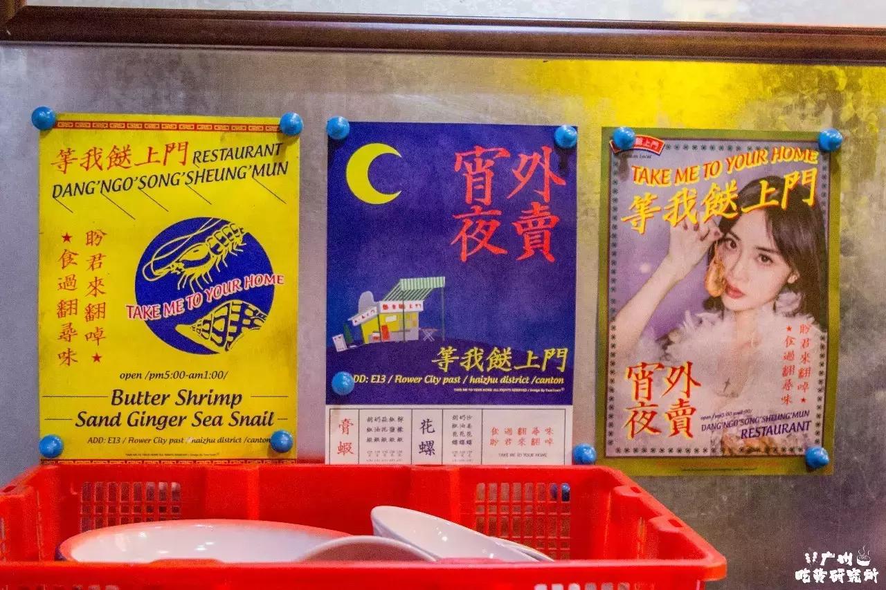 香港最旧的大排档,香港大排档出现在广州街头