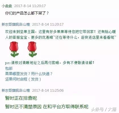 学卫龙搞事?新农哥的“绿帽子”营销到底行不行?