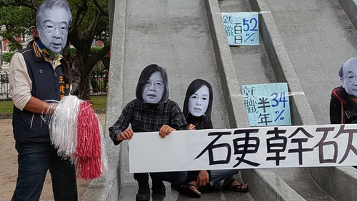 全台大停电!用爱发电?用心诈骗!蔡英文点亮台湾?点,亮!