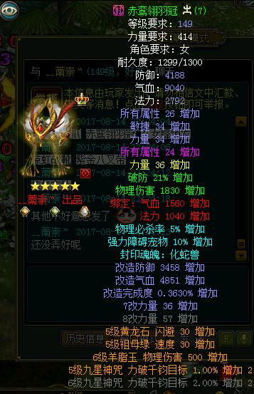 初心不变十一年少年变大叔,为游戏丢了2个女友放弃了理想的大学