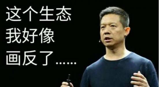 乐视总裁梁军现状,乐视网高管梁军