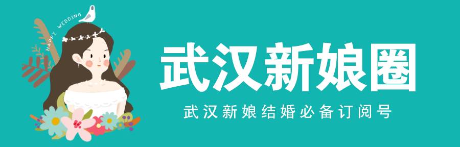 最具创意的婚礼邀请函,那些惊艳你的婚礼请柬