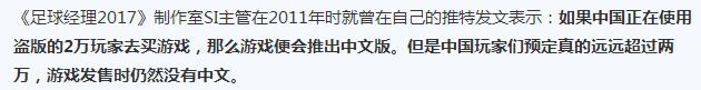 淘游｜每日看点：“吃鸡”不成被打脸官方辟谣：腾讯没投资