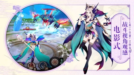 说到妖怪，除了阴阳师，还有山海师哦！