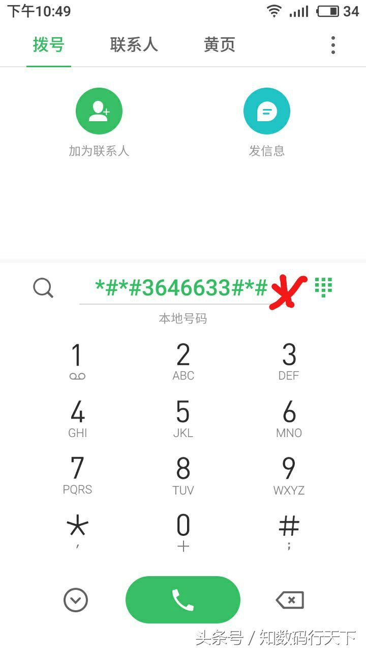 鎬庝箞淇敼鑷繁鎵嬫満鐨刴ac,鎬庢牱鐢ㄦ墜鏈烘敼鍙榤acd鍙傛暟