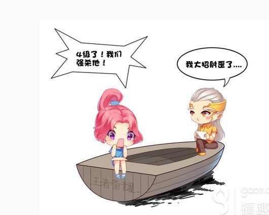 王者荣耀术语知识大全,王者荣耀游戏专业术语