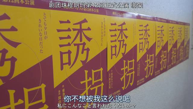 荐剧｜做不了最美花仙子，那就做一只最最欢脱的奇葩吧