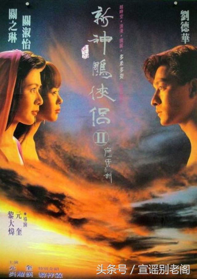 关淑怡梁朝伟同台,关淑怡梁朝伟