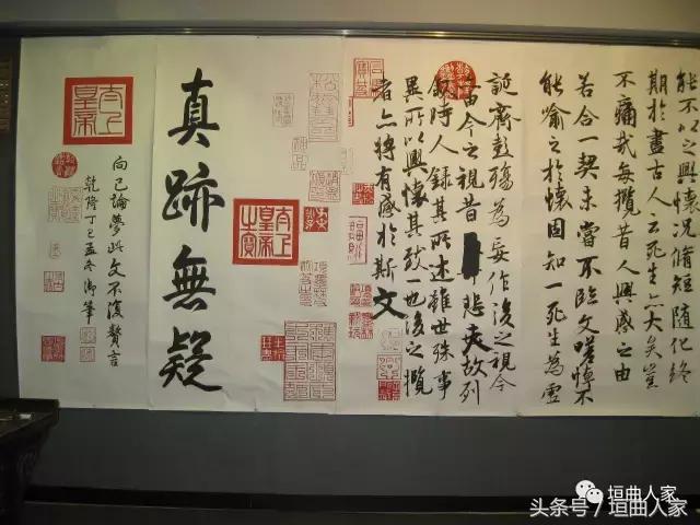 行楷书法作品欣赏兰亭序,书法作品欣赏临摹兰亭集序