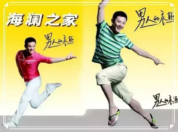 市值国内TOP3,这样的公司为什么还要扩充快时尚线?