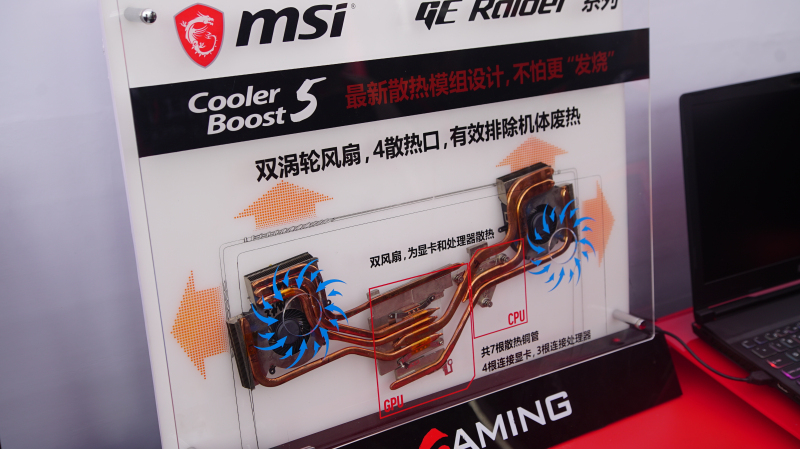 微星gt75发售价,msi微星gt73vr