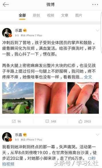 乐嘉带孩子徒步沙漠如何看待,乐嘉带4岁的女儿徒步