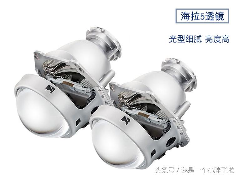 海拉五透镜老化如何辨别,怎么分辨海拉五透镜