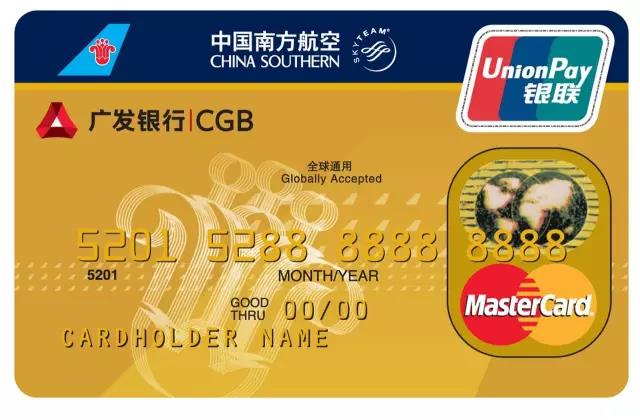 2023信用卡推荐神卡,广发银行能申请几张信用卡