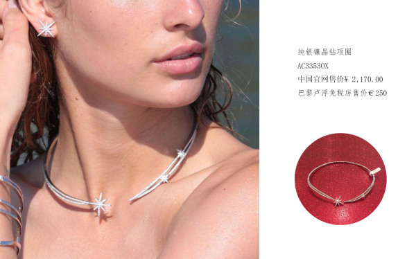 英国轻奢小众首饰品牌排行榜大全,apmmonaco项链推荐