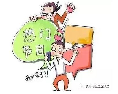 提醒公安部发布最全电信诈骗方式,公安机关发布48种常见电信诈骗