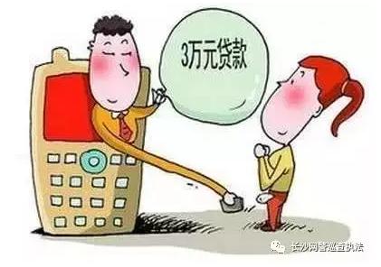 提醒公安部发布最全电信诈骗方式,公安机关发布48种常见电信诈骗