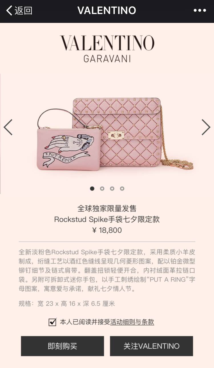 我能想到最浪漫的事，就是各大品牌的七夕限定款