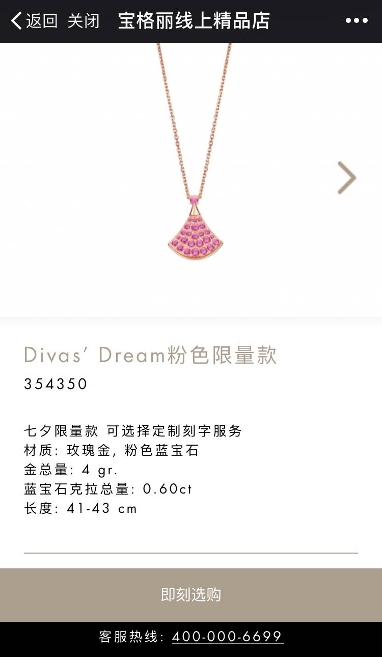 我能想到最浪漫的事，就是各大品牌的七夕限定款