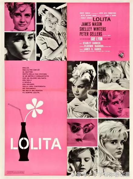 萝莉控竟然打败了《Fate》？聊聊动漫萝莉文化进化史！