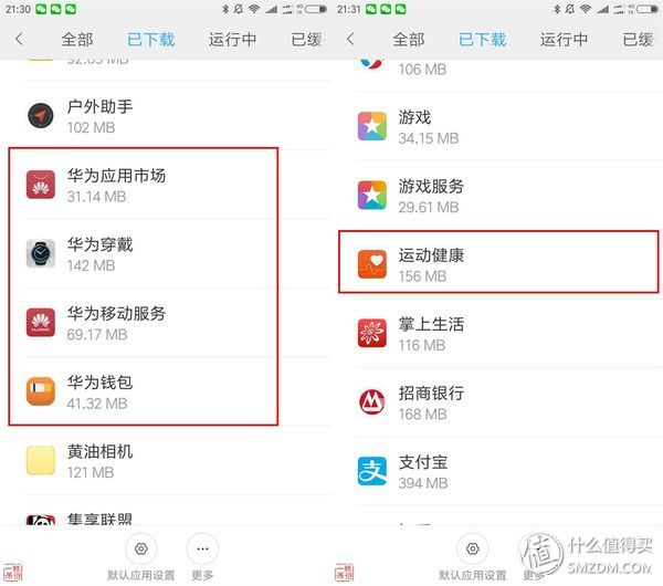 荣耀手环3有睡眠监测功能吗,荣耀手环3睡眠监测功能怎么用