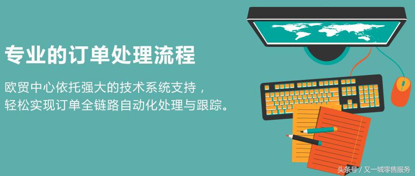 跨境电商各大市场,跨境电商百花齐放